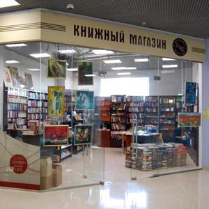 Книжные магазины Бакалов
