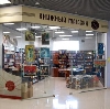 Книжные магазины в Бакалах